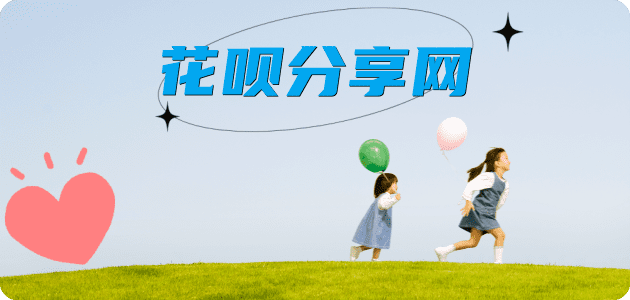 邯郸信用卡取现商家秒到账(24小时秒回商家)